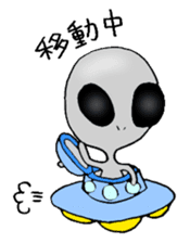 Alien can do his best sticker #2947097