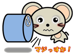 Hot-chan sticker #2947263