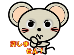 Hot-chan sticker #2947270