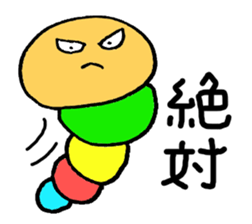 Caterpillar Guy sticker #2947553