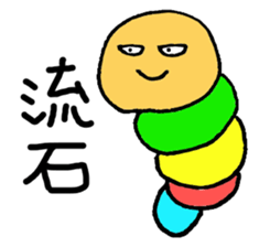 Caterpillar Guy sticker #2947557