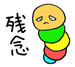 Caterpillar Guy sticker #2947558