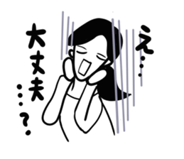 Ordinary housewife sticker #2947785