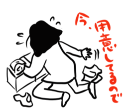 Ordinary housewife sticker #2947786