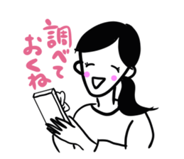 Ordinary housewife sticker #2947788