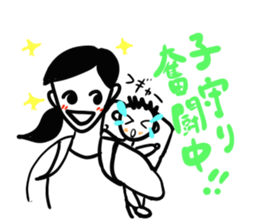 Ordinary housewife sticker #2947804