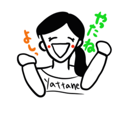 Ordinary housewife sticker #2947805