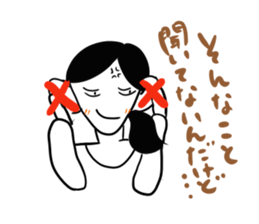 Ordinary housewife sticker #2947809