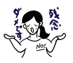 Ordinary housewife sticker #2947810