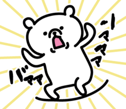 Simple white bear sticker #2947853