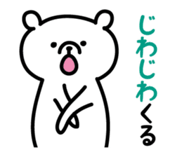Simple white bear sticker #2947861