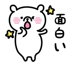 Simple white bear sticker #2947865