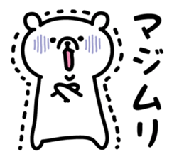 Simple white bear sticker #2947867