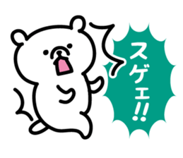 Simple white bear sticker #2947868