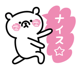 Simple white bear sticker #2947875