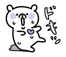 Simple white bear sticker #2947877
