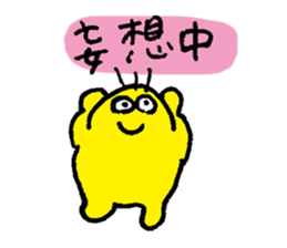 NIKKORI Smile Sticker (JAPANESE) sticker #2948013