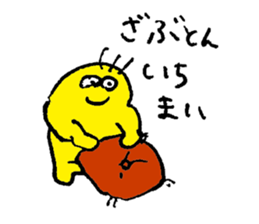 NIKKORI Smile Sticker (JAPANESE) sticker #2948022