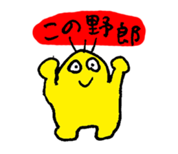 NIKKORI Smile Sticker (JAPANESE) sticker #2948029