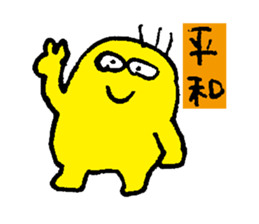 NIKKORI Smile Sticker (JAPANESE) sticker #2948042