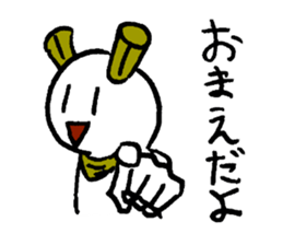 Sticker of eka- sticker #2948064