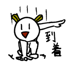 Sticker of eka- sticker #2948069