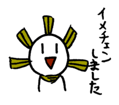 Sticker of eka- sticker #2948080