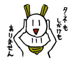 Sticker of eka- sticker #2948088