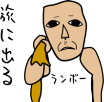 same face family grandfather sticker #2948255