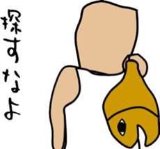 same face family grandfather sticker #2948256