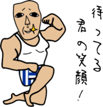 same face family grandfather sticker #2948257