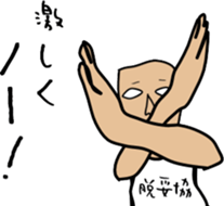 same face family grandfather sticker #2948262