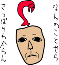 same face family grandfather sticker #2948264