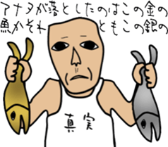 same face family grandfather sticker #2948267