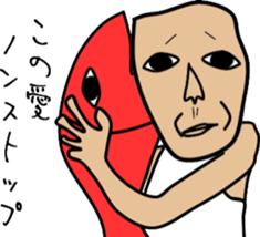 same face family grandfather sticker #2948268