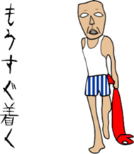 same face family grandfather sticker #2948272