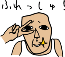 same face family grandfather sticker #2948277