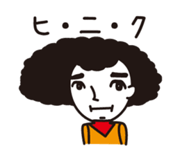 Man of the Afro-hair sticker #2948300