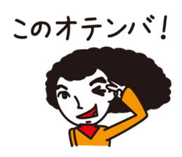 Man of the Afro-hair sticker #2948309