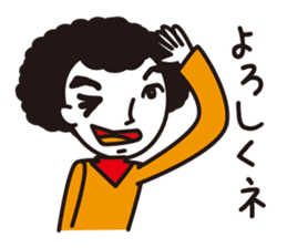 Man of the Afro-hair sticker #2948327