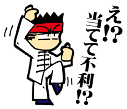 Drunken Fist (martial arts) sticker #2948339
