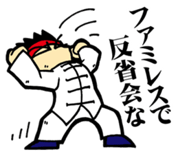 Drunken Fist (martial arts) sticker #2948342