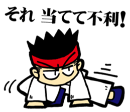 Drunken Fist (martial arts) sticker #2948356