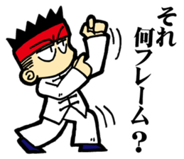 Drunken Fist (martial arts) sticker #2948358