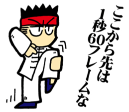 Drunken Fist (martial arts) sticker #2948359