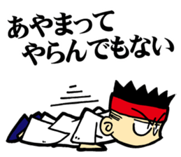 Drunken Fist (martial arts) sticker #2948360