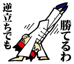 Drunken Fist (martial arts) sticker #2948361