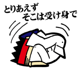 Drunken Fist (martial arts) sticker #2948362