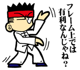 Drunken Fist (martial arts) sticker #2948363