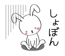 Furi Furi white rabbit sticker #2948645